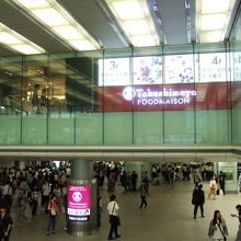 フードメゾンの外観