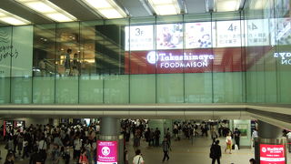 新横浜駅の食品街