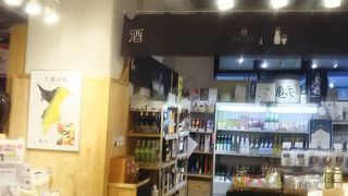 いろいろ買い物できてたのしいです