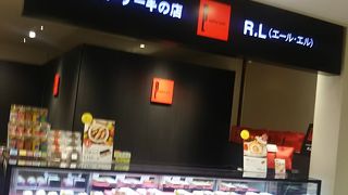 おいしいスイーツです