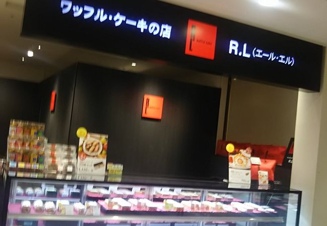 おいしいスイーツです