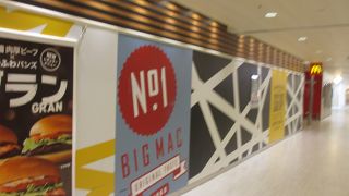 フライト前に軽く朝食をとるのに便利だと思いました