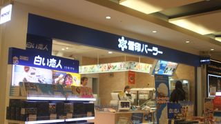 ～ソフトクリームが美味しかったなぁ～