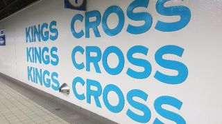 歓楽街にある駅