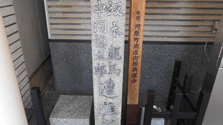 龍馬のパネルもあります