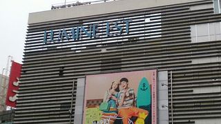 ルミネエスト新宿