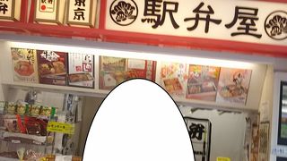 幅広くお弁当を選ぶことができます