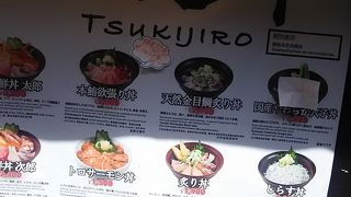 海鮮丼ぶりがとても種類の豊富なお店