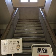 館内階段