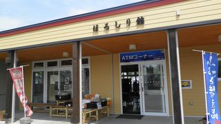 特産品も少し置いてあります