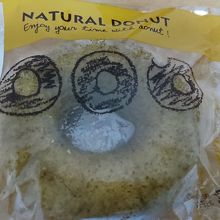 さんぴん茶のドーナツも美味しかった