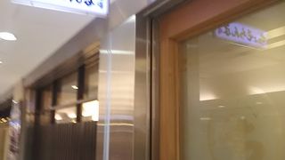 黒ごま担々麺がとても美味しい