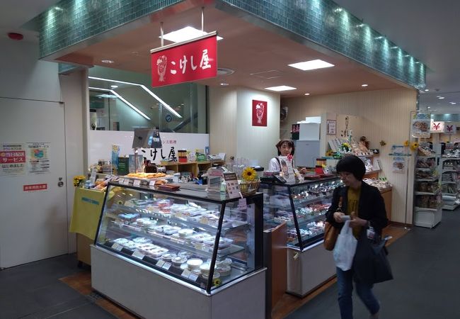 こけし屋 荻窪タウンセブン店 クチコミ アクセス 営業時間 荻窪 西荻窪 フォートラベル こけし屋 荻窪タウンセブン店 クチコミ アクセス 営業時間 荻窪 西荻窪 フォートラベル