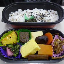 健康バランス弁当