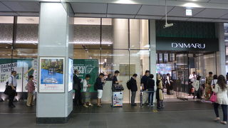 今なお長蛇の列