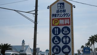 大人気の道の駅