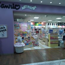 サンリオ製品が池袋で揃う場所 By Bobby Brazil サンリオ ビビティックス サンシャインシティアルパ店 のクチコミ フォートラベル サンリオ製品が池袋で揃う場所 By Bobby Brazil サンリオ ビビティックス サンシャインシティアルパ店 のクチコミ フォートラベル