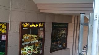 まるで昭和のビヤホール