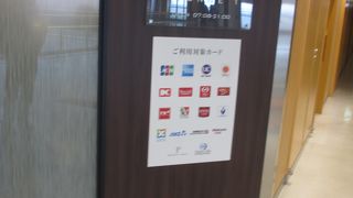 ビールは無料で１缶しか飲めないのがちょっと残念でしたが、電源があったのは良かったです