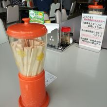 噂の箸立て
