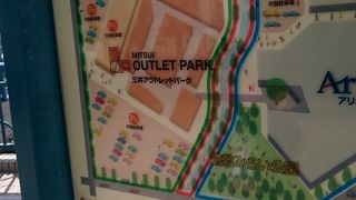 駅から歩けるアウトレット