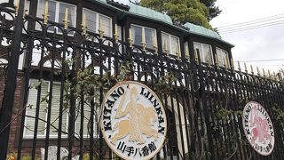 坂を上った方にある洋館