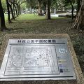 林森公園 康楽公園