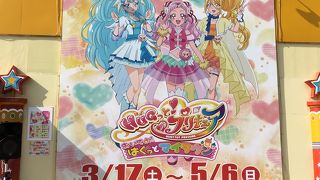 プリキュアを見に。