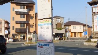 残念ながら廃止のようです。