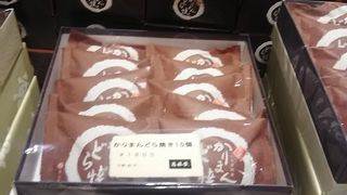 おいしい和菓子がある