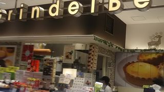 洋菓子の種類、豊富