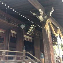 拝殿アップ