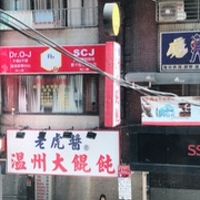 部屋からの景色