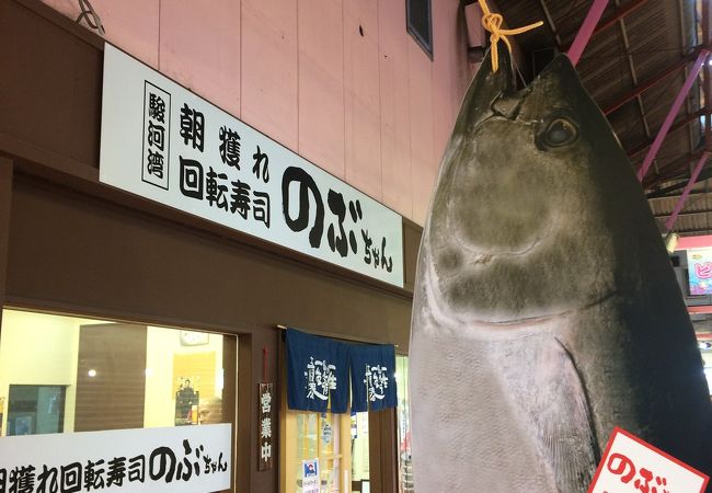 マグロが目印