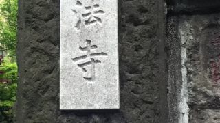 ユニークな本堂のある日蓮宗のお寺
