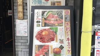 アボカドユッケ