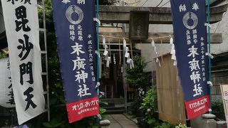 日本橋七福神のひとつです