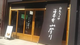 とても上品なのり弁当