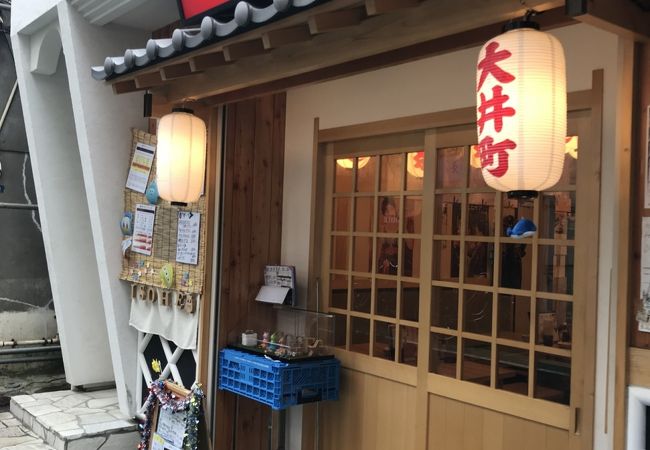 居酒屋 磯平 すずらん通り店 クチコミ アクセス 営業時間 大森 大井町 フォートラベル