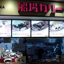 黒っぽいカレー