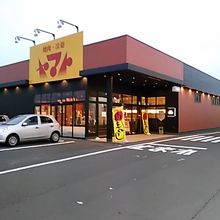 南仙台の国道４号線バイパス沿い、ドンキホーテと同じ敷地内です