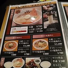 お気に入りは冷麺で、お勧めはﾗｲｽ&サラダバーセットです