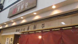 栗大福がお勧めです