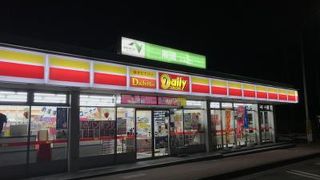 夕食で利用しました。