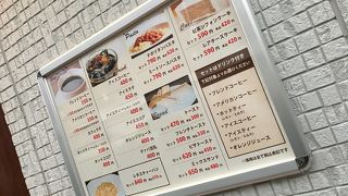 喫茶ビター