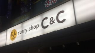 秋葉原の昭和通り沿いのカレーショップ