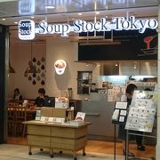 相変わらず女性ウケがいいスープ専門店