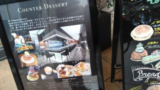 2Fは予約がおすすめ