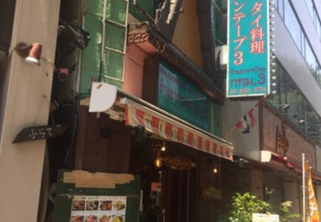 新宿の3店舗目のタイ料理屋