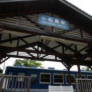 国鉄時代、営業キロ数の1番短い路線、小松島線の小松島駅近く記念公園